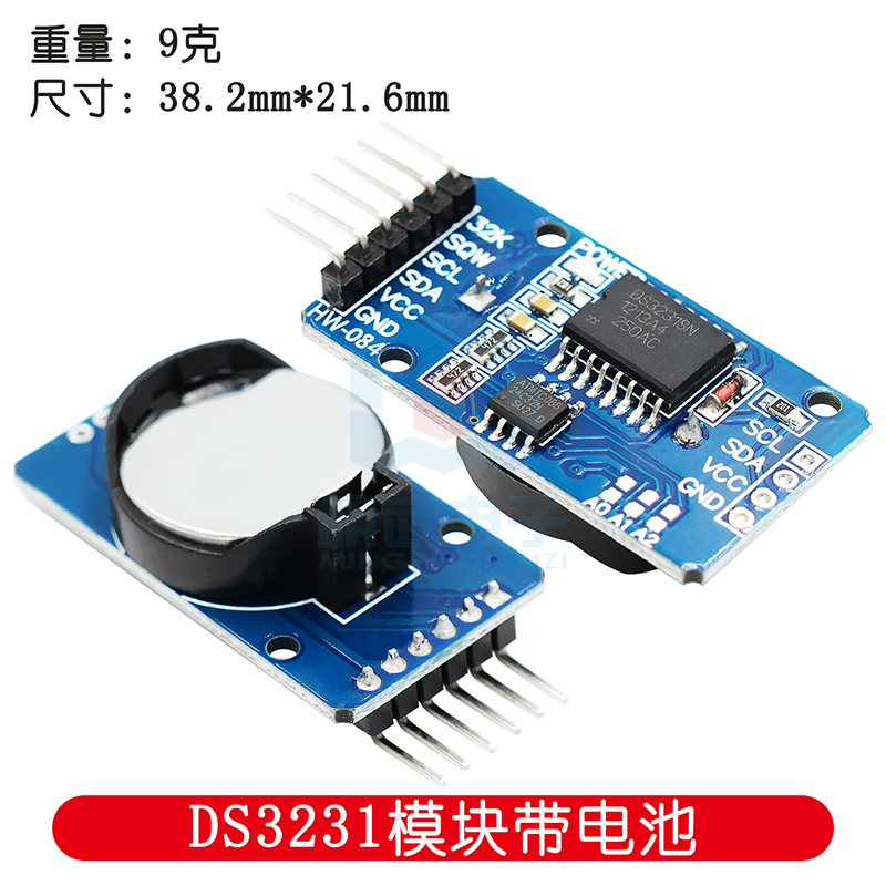 Rtc Module Ds3231 - Saat Modülü Serisi Pi Yabancı yüksek
