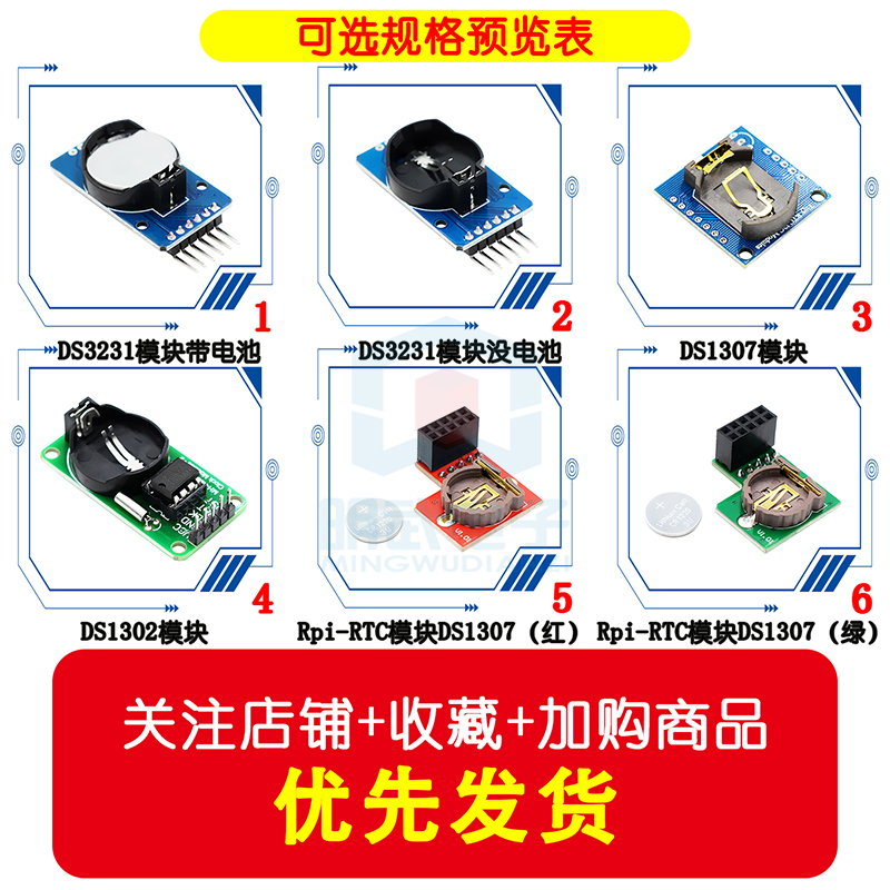Saat Modülü Serisi Pi Yabancı  - Rtc Module Ds3231 incelemesi ve fiyatı